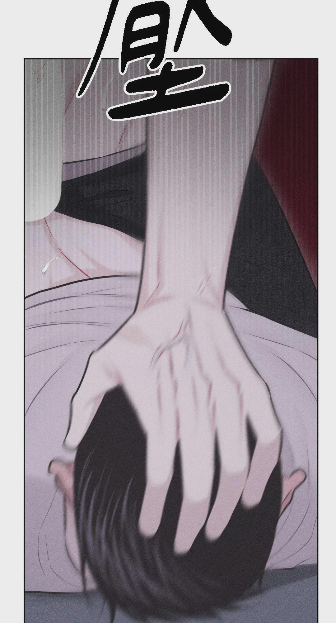 第35话 第 44 页