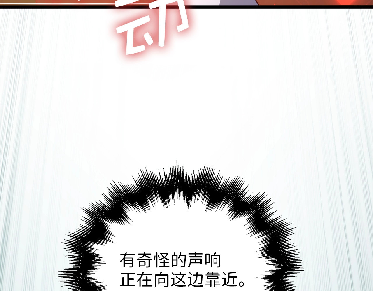 第54话 玉面金龙 第 174 页