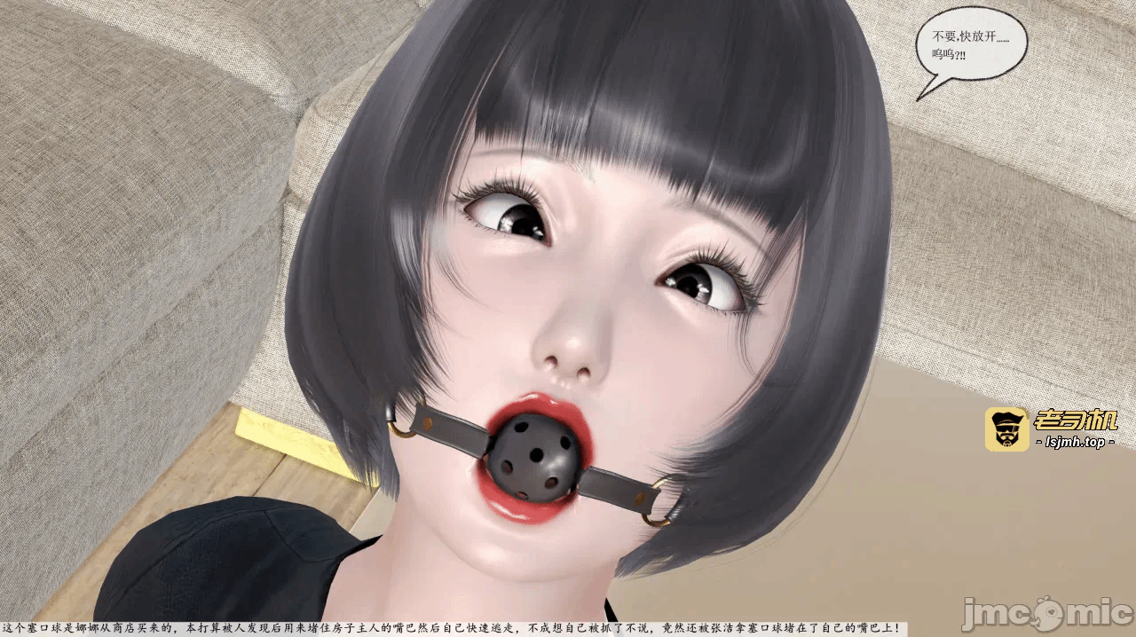 第一话 第 23 页