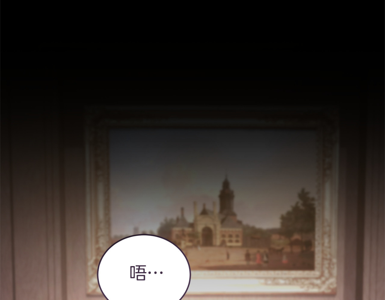 第5话 她很不一样 第 22 页