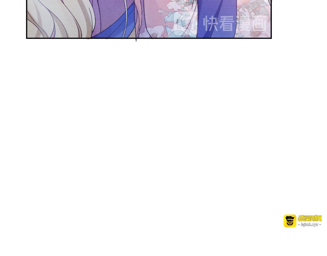 第25话 本尊……喜欢她？ 第 81 页