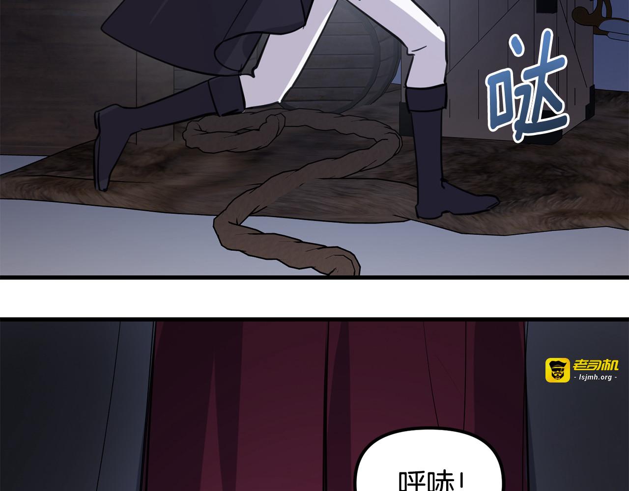 第39话 不能让哥哥发现 第 85 页