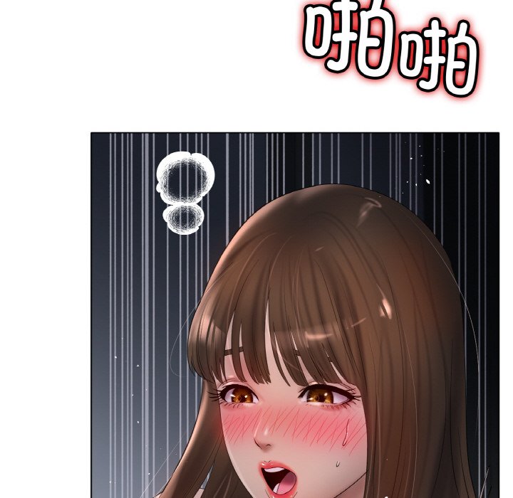 第61话 第 44 页