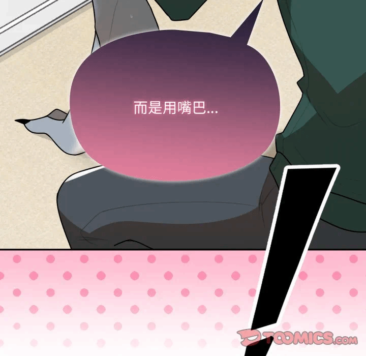 第15话 第 28 页