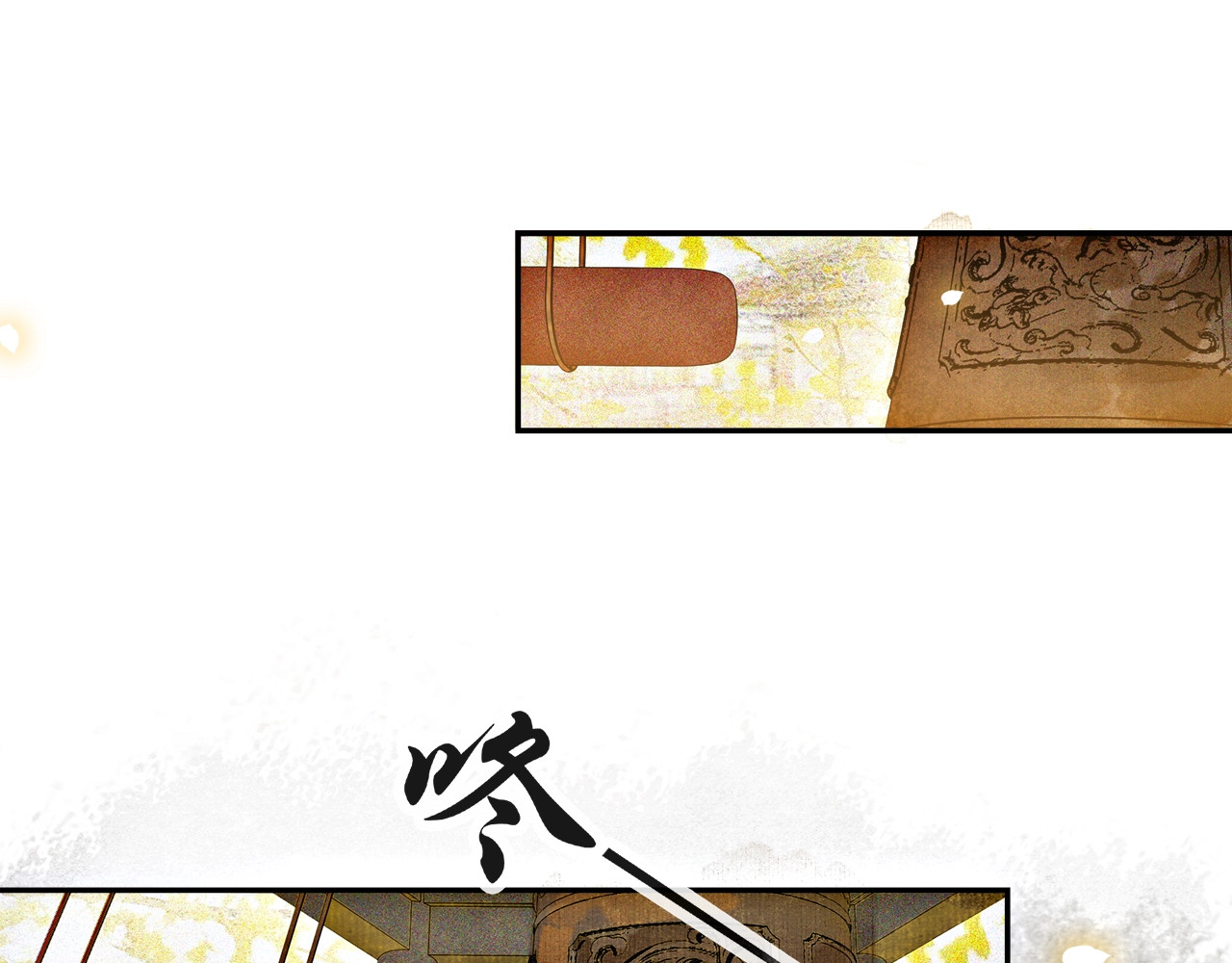 第65话  内忧外患 第 64 页