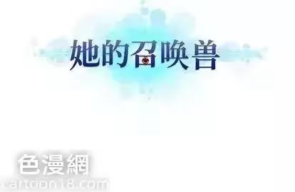 第8话 第 94 页