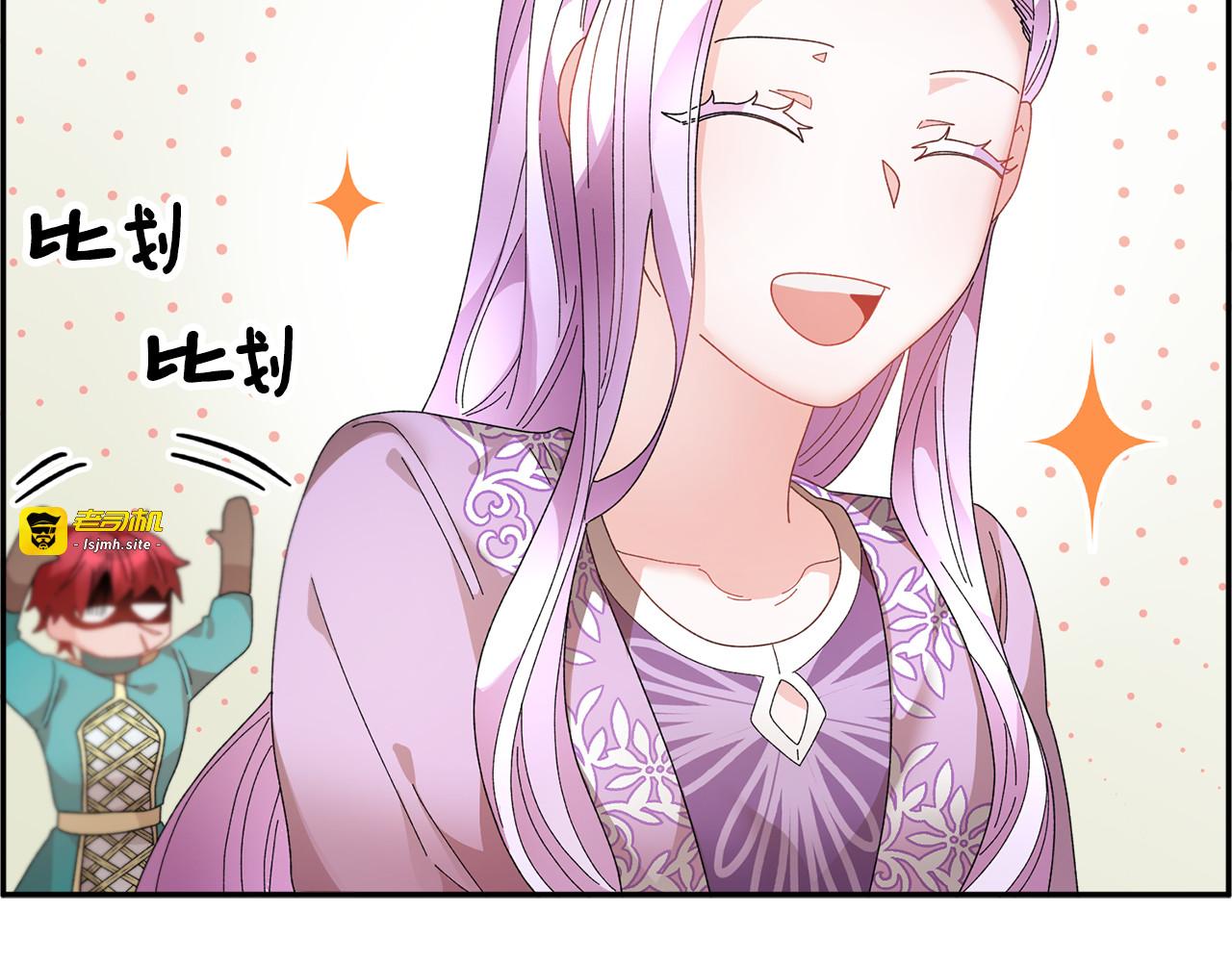第63话  能担责的父亲 第 41 页