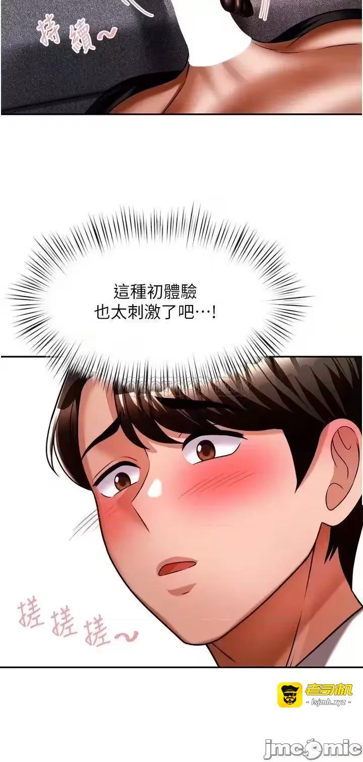 第1话 第 191 页