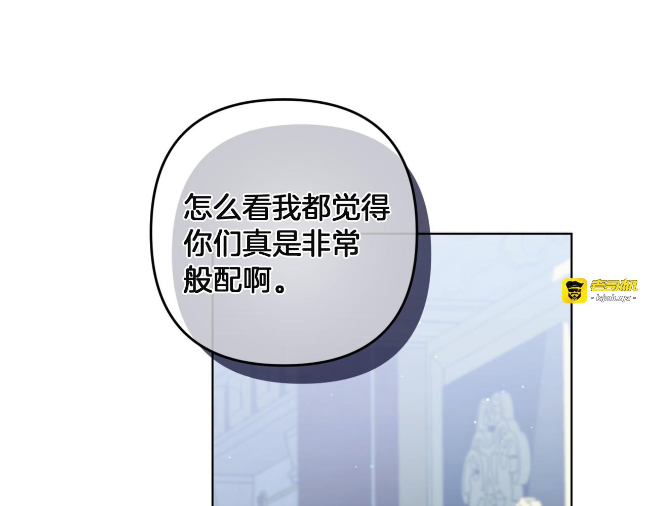 第13话 袒护 第 177 页