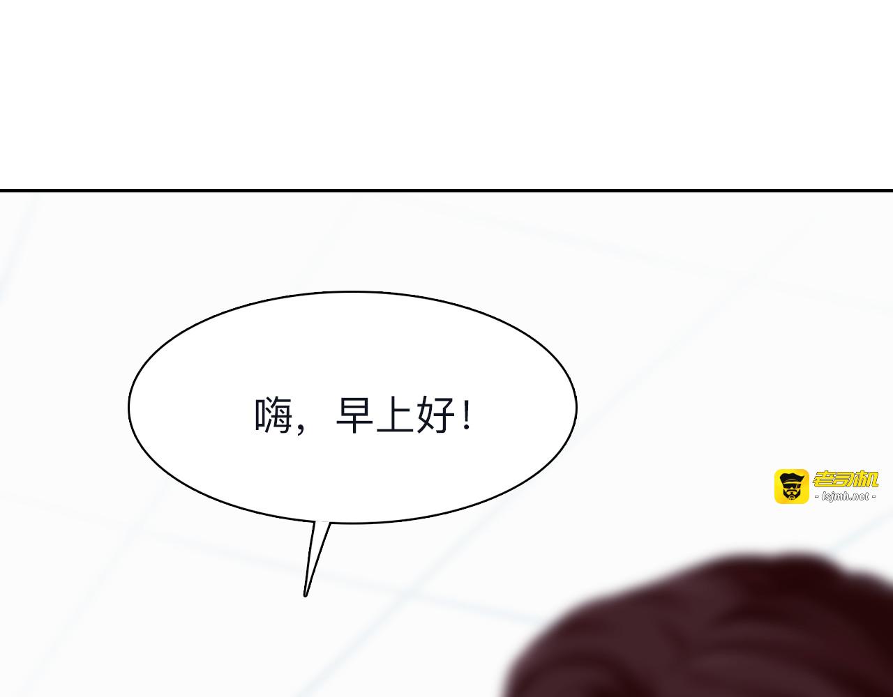 第71话  讨厌的人 第 41 页