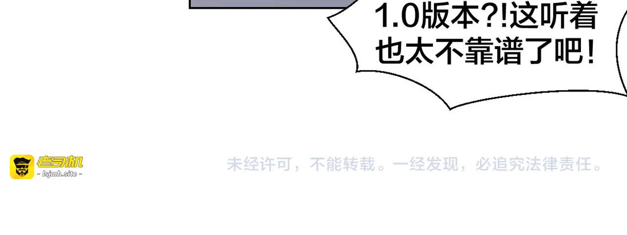 序章  重生pk穿越 第 61 页