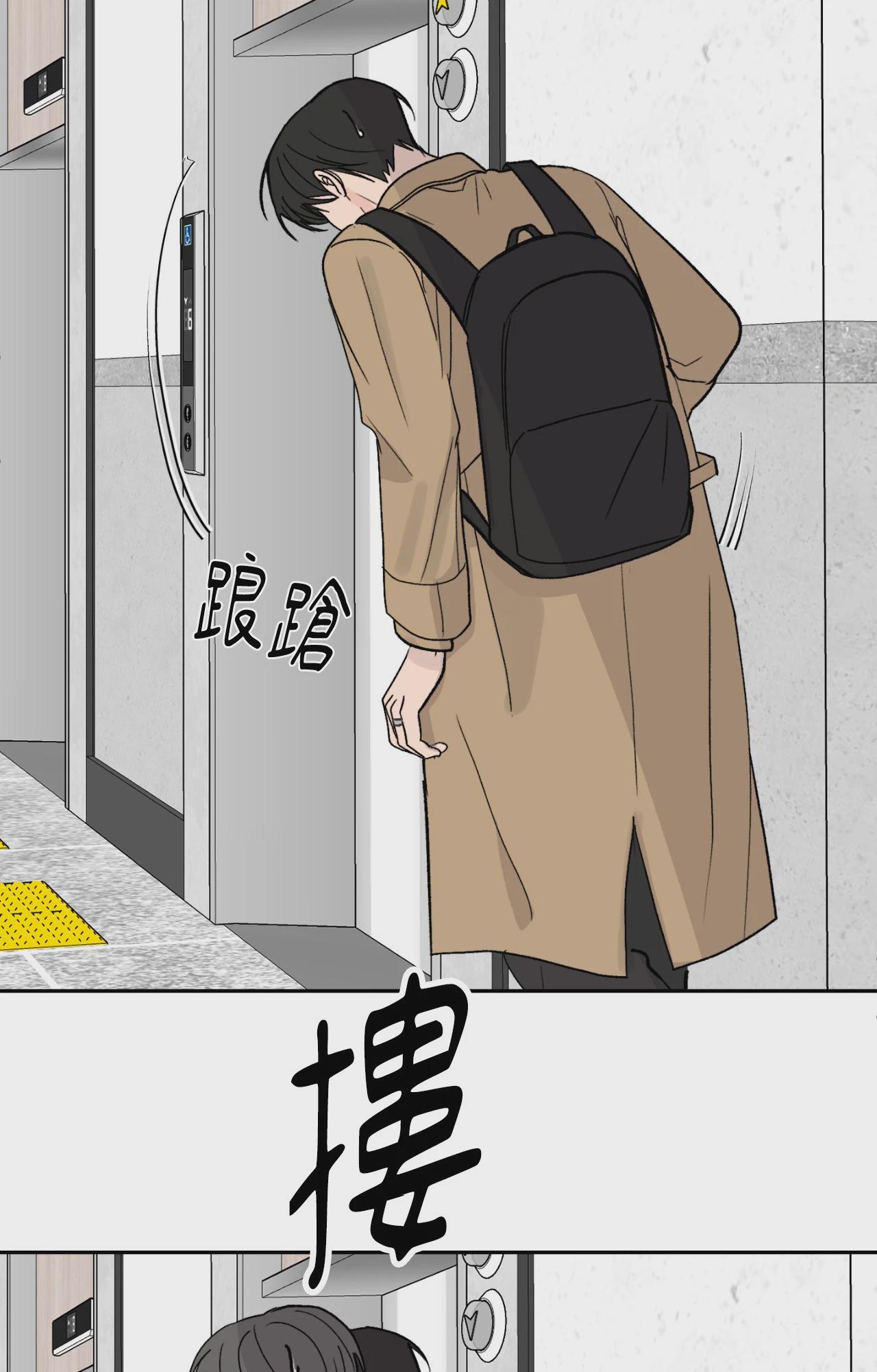 第62话 第 46 页