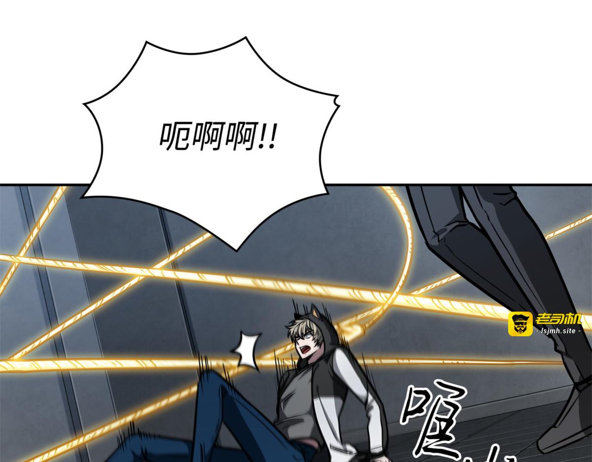 严刑逼供 第 43 页