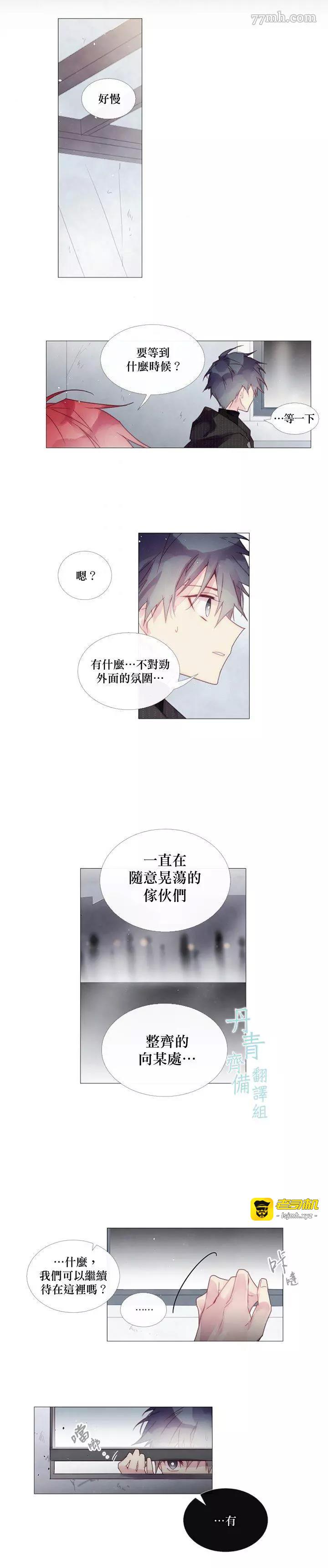 第22话 第 3 页
