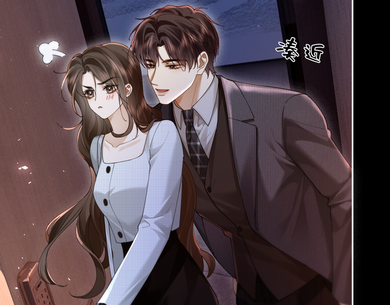 第30话 矜贵总裁的厚脸皮攻势 第 24 页
