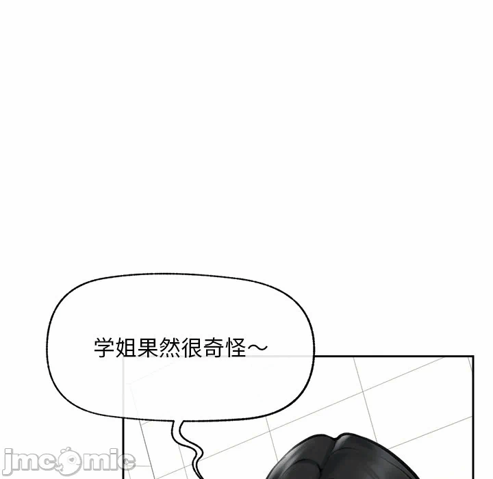 第16话 第 80 页