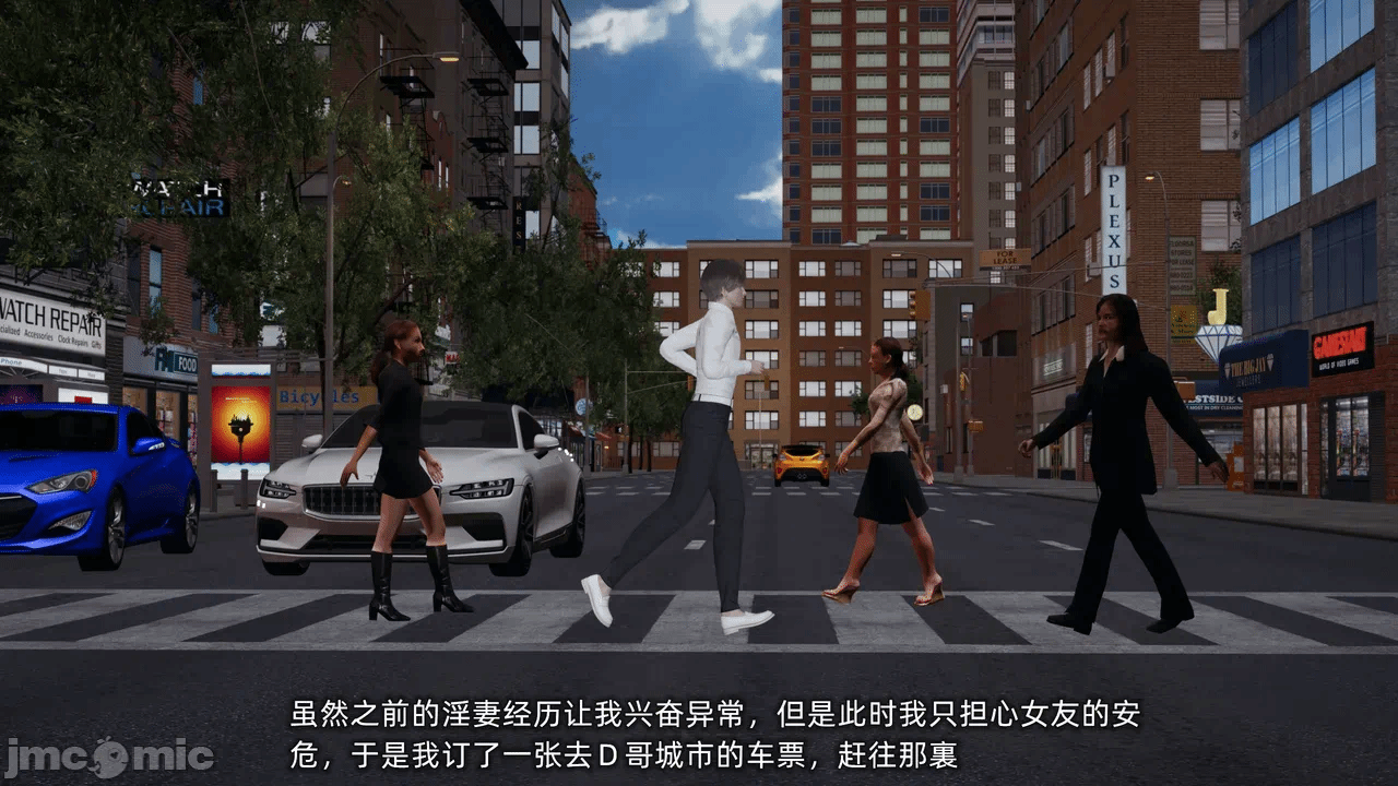 第一话 第 92 页