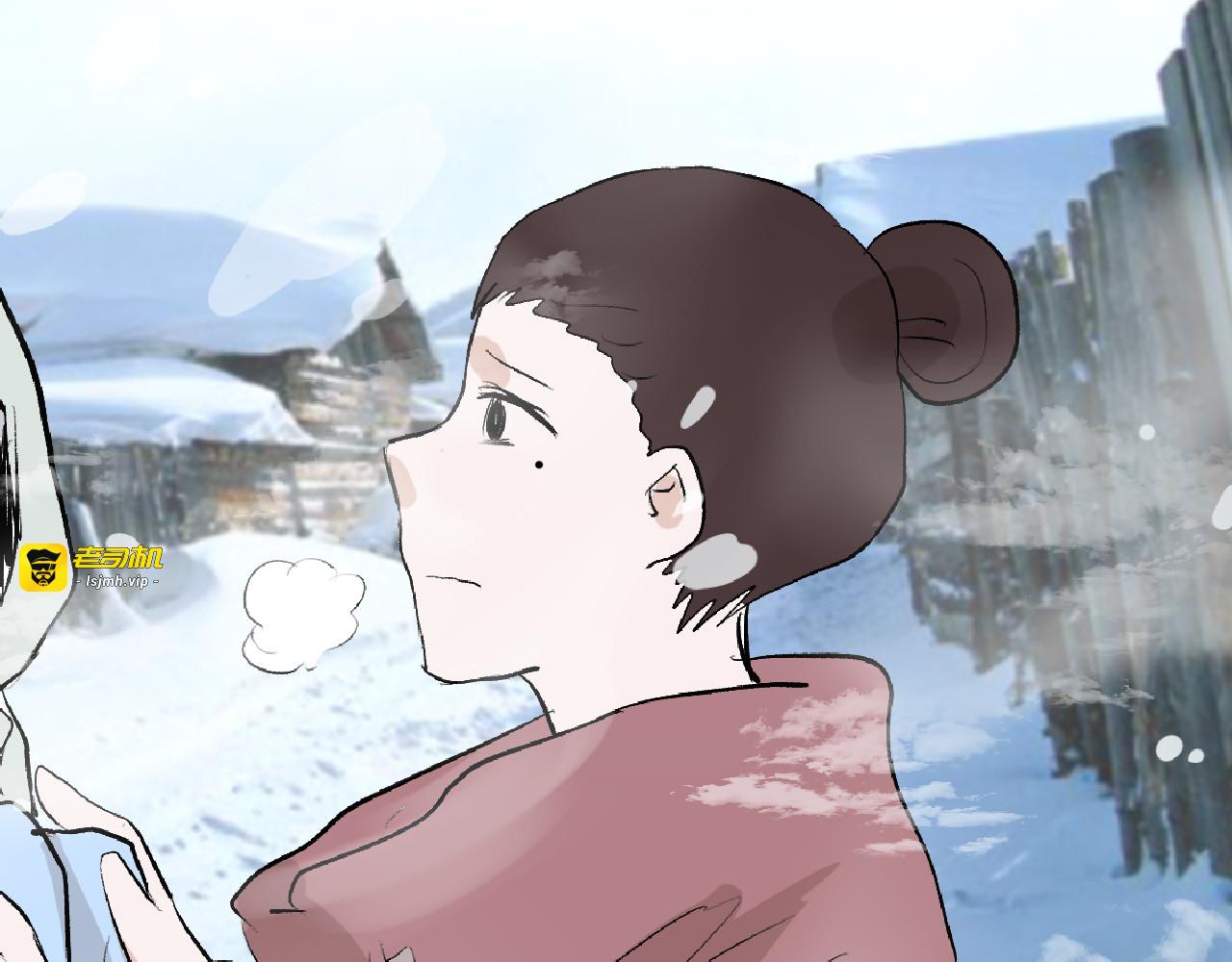 第60话 冰原节 第 39 页