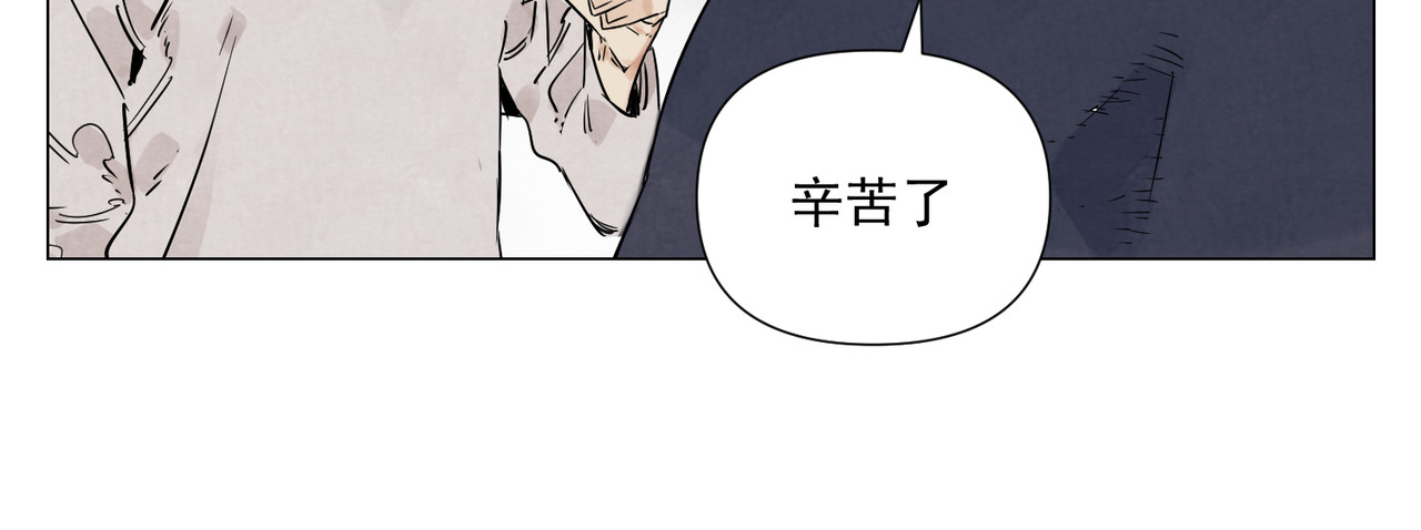 破城篇10 人际关系 第 62 页