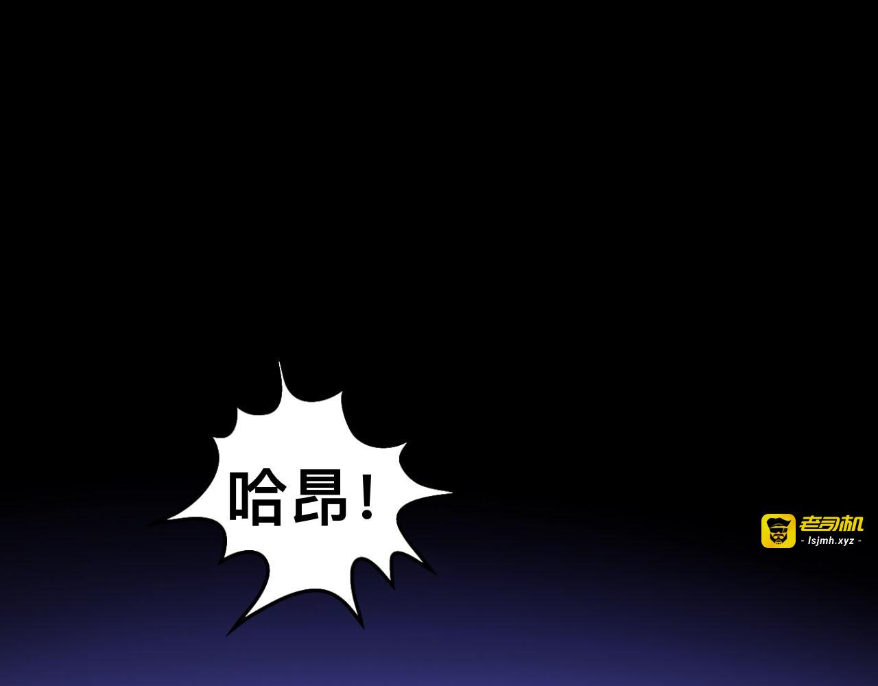 第四话：婚礼 第 123 页