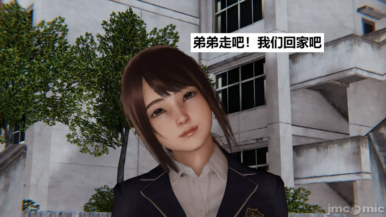 【百与森】驭魂--姐姐篇1-3 第一话 - 16