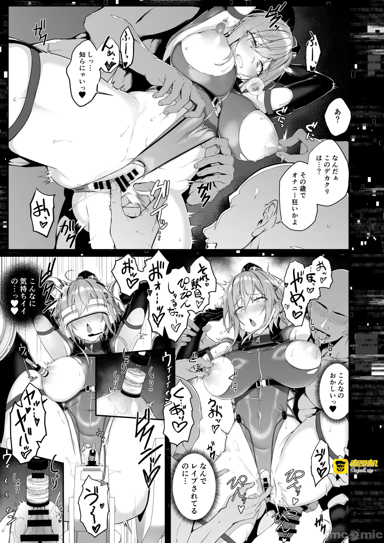 第一话 第 31 页