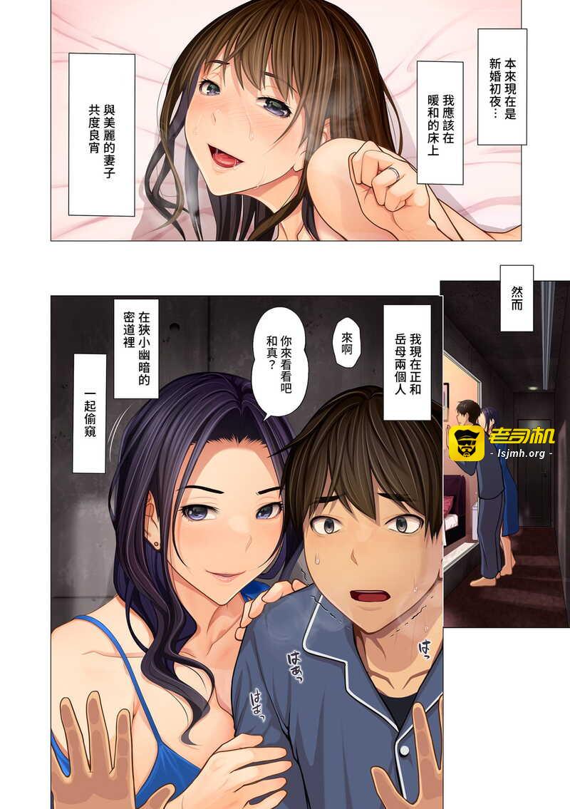 第1话 第 5 页