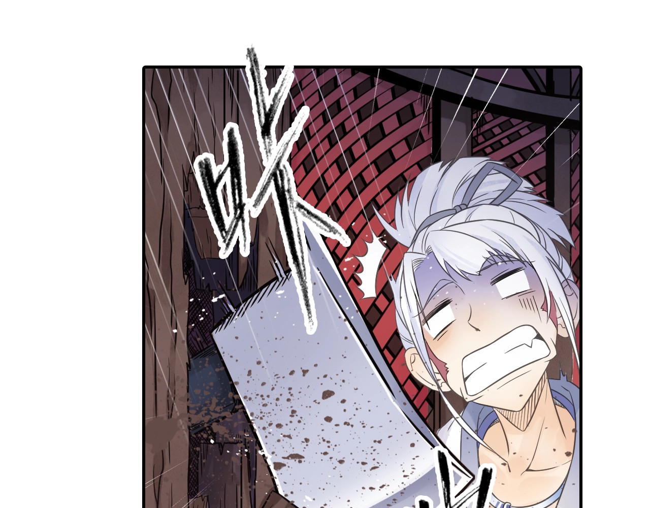 第40话 群魔乱舞！ 第 54 页
