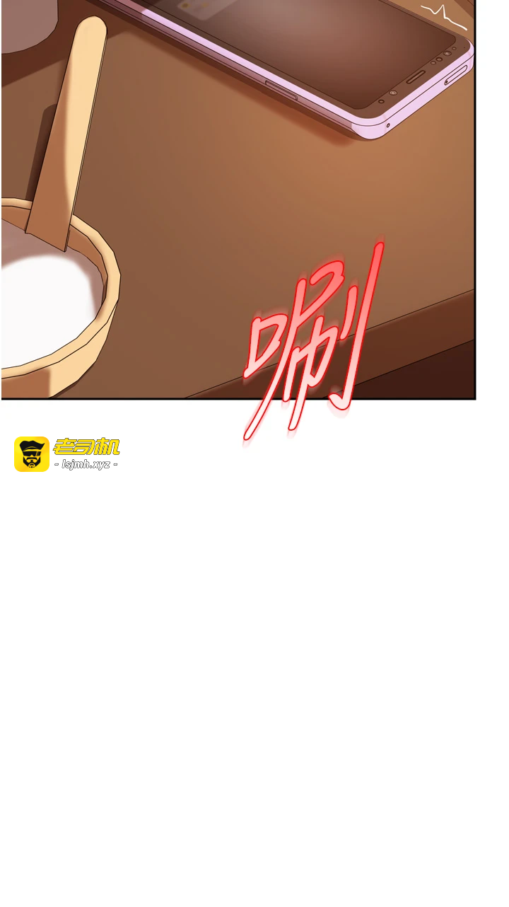 第5话 - 这个废物竟然让我有感觉 第 43 页