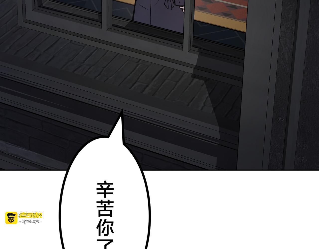 第30话 第 139 页
