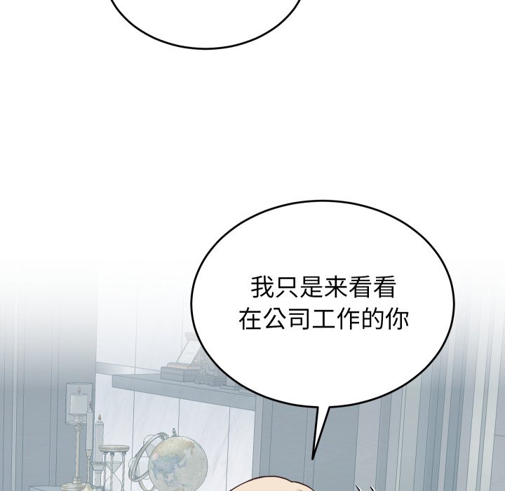 第30话 第 6 页