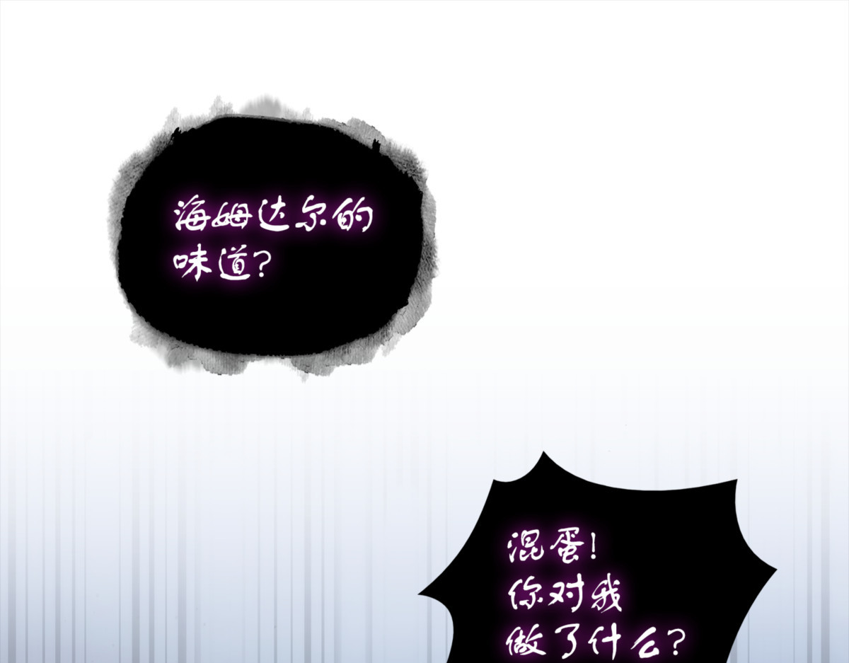 副作用 第 32 页