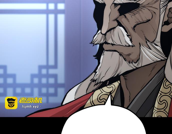第56话 第 35 页
