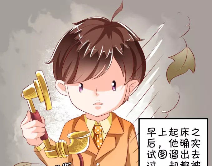 第12话 第 18 页