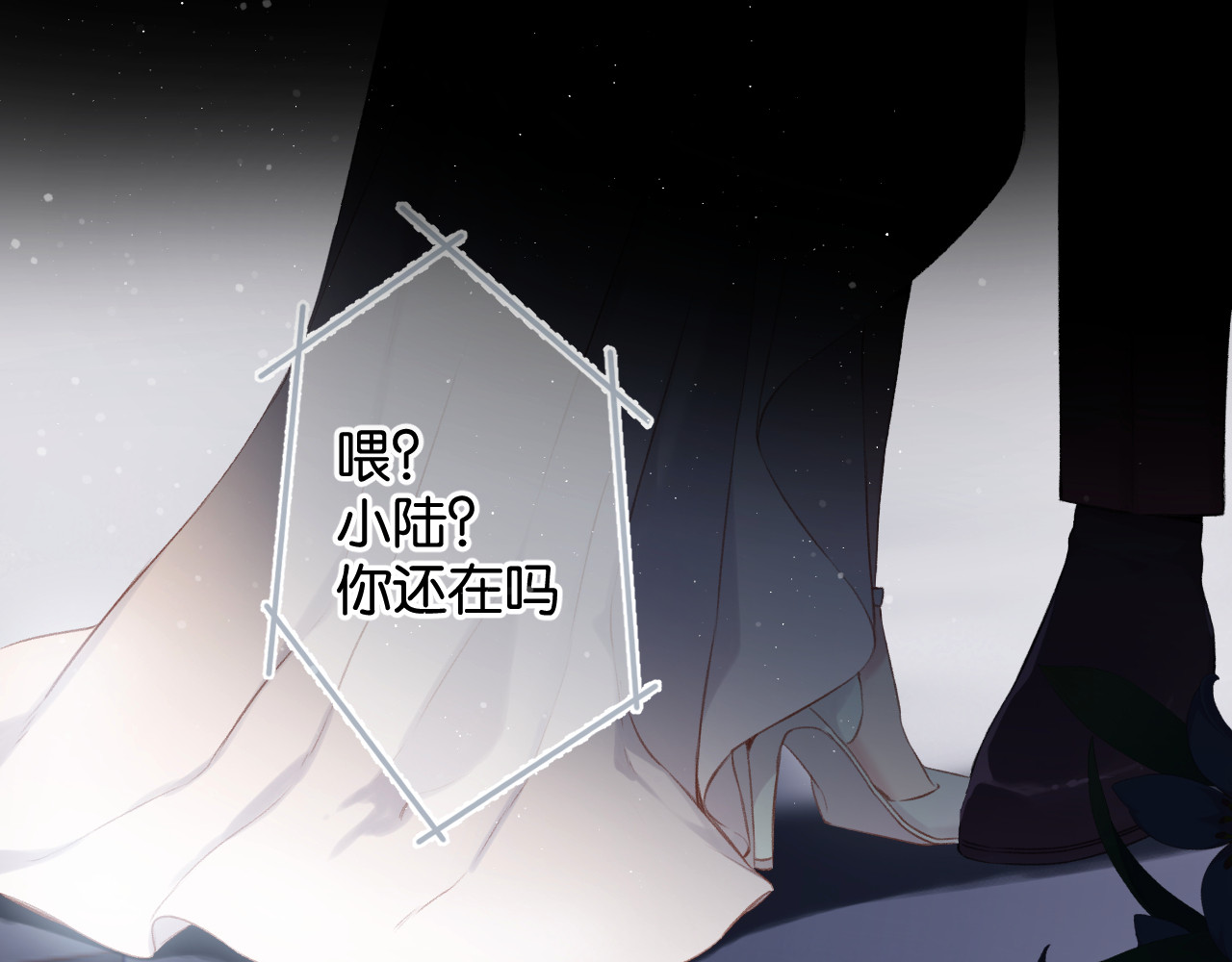 第100话 看看你 第 76 页