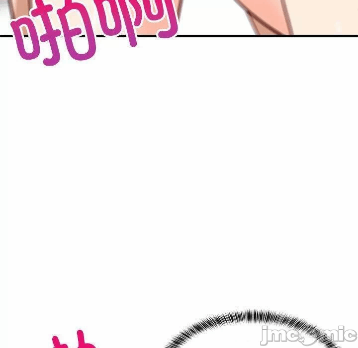 第25话 第 30 页