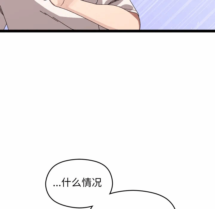 第9话 第 149 页