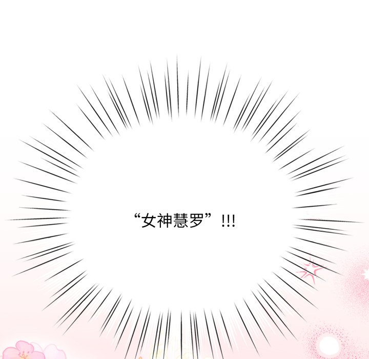 第1话 第 212 页