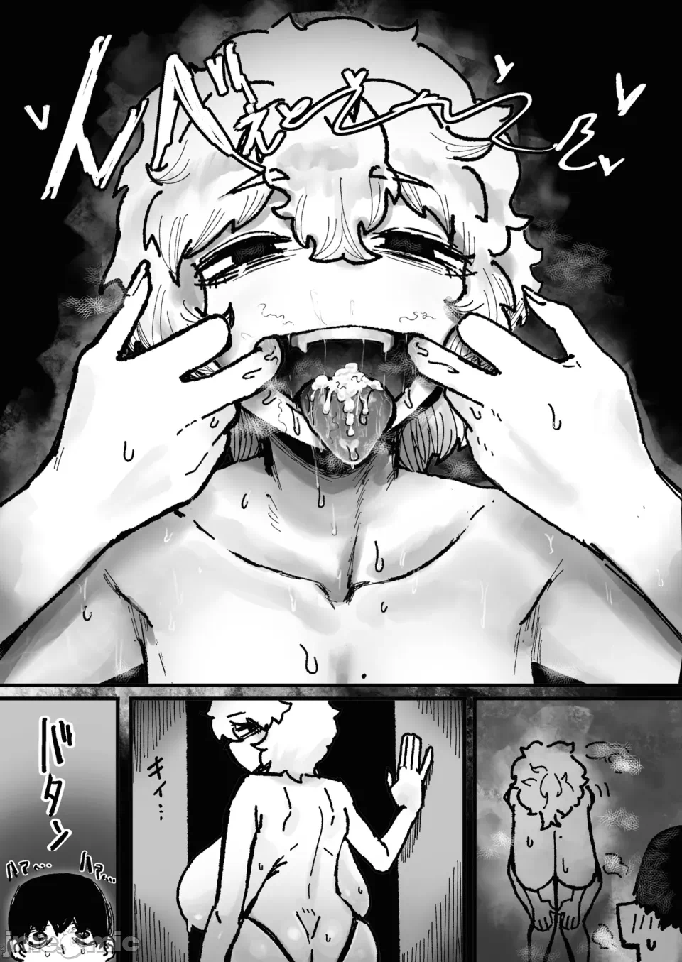 第一话 第 20 页