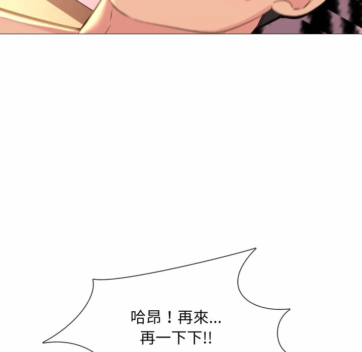 第12话 第 66 页