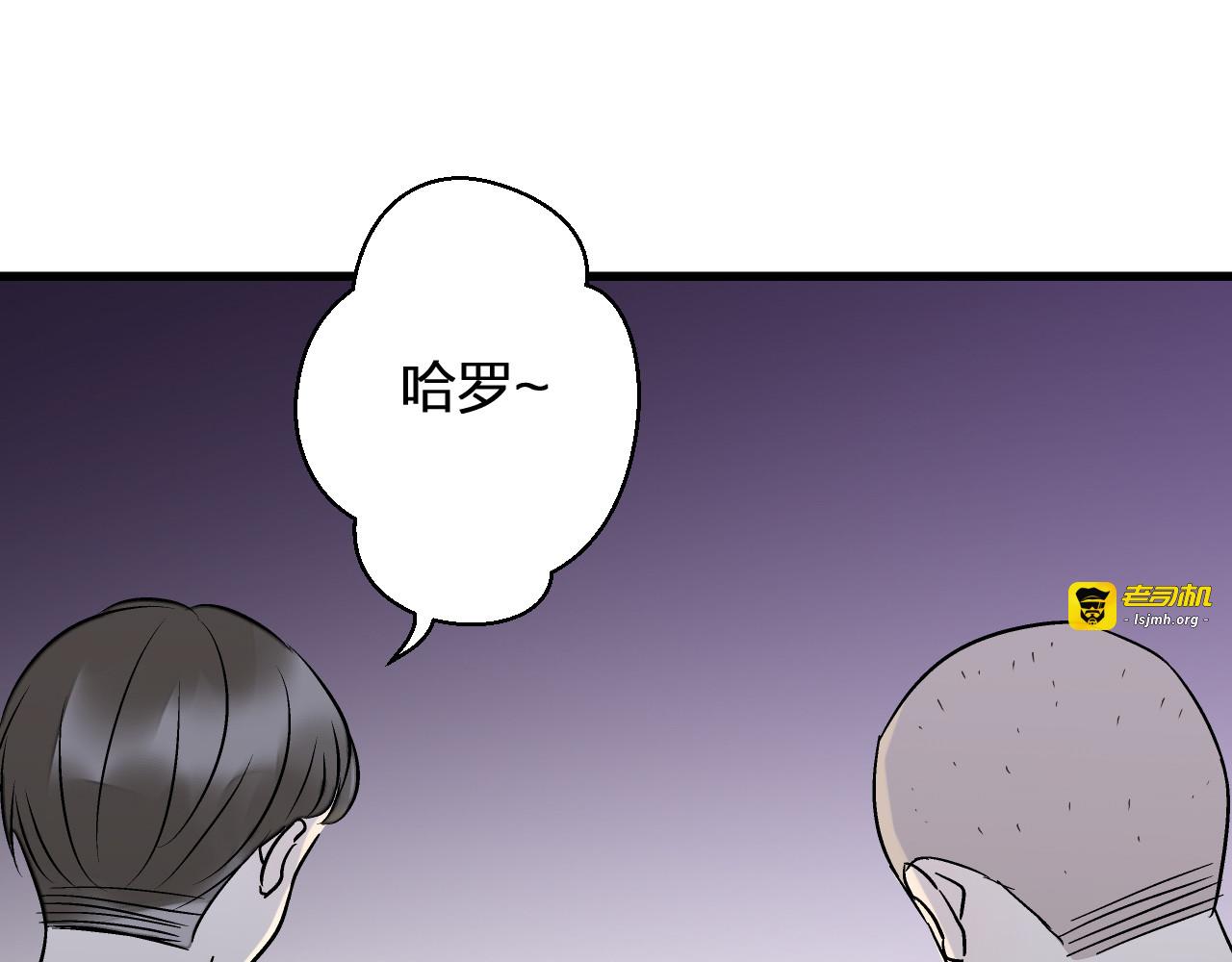 第36话 音乐节 第 77 页