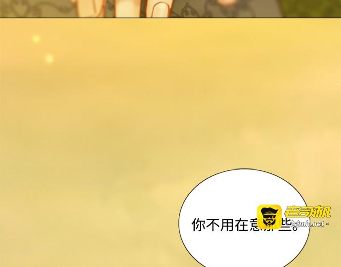 第112话 依旧是外人 第 65 页