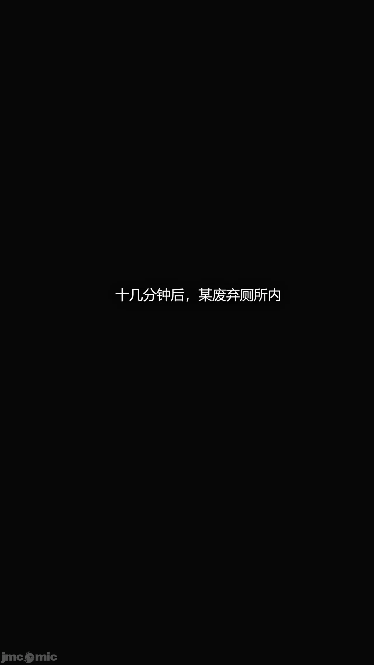 第一话 第 106 页