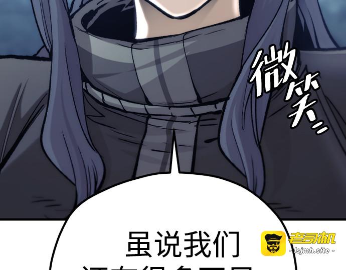 第123话 第 143 页