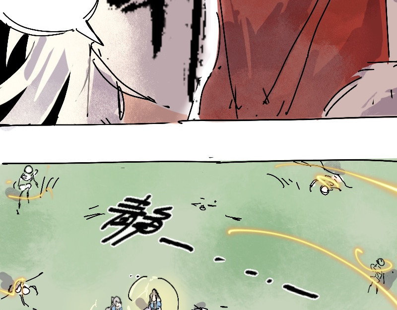 22.僵局 第 36 页