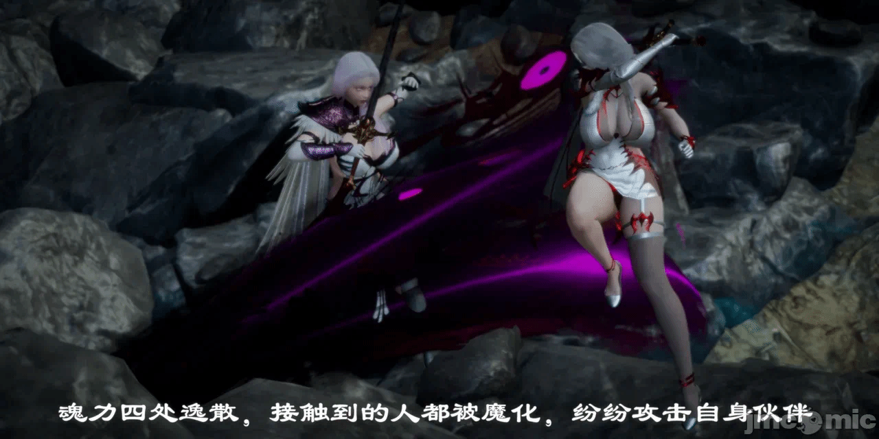 [3D]天玄神魔录01-12 第一话 - 132