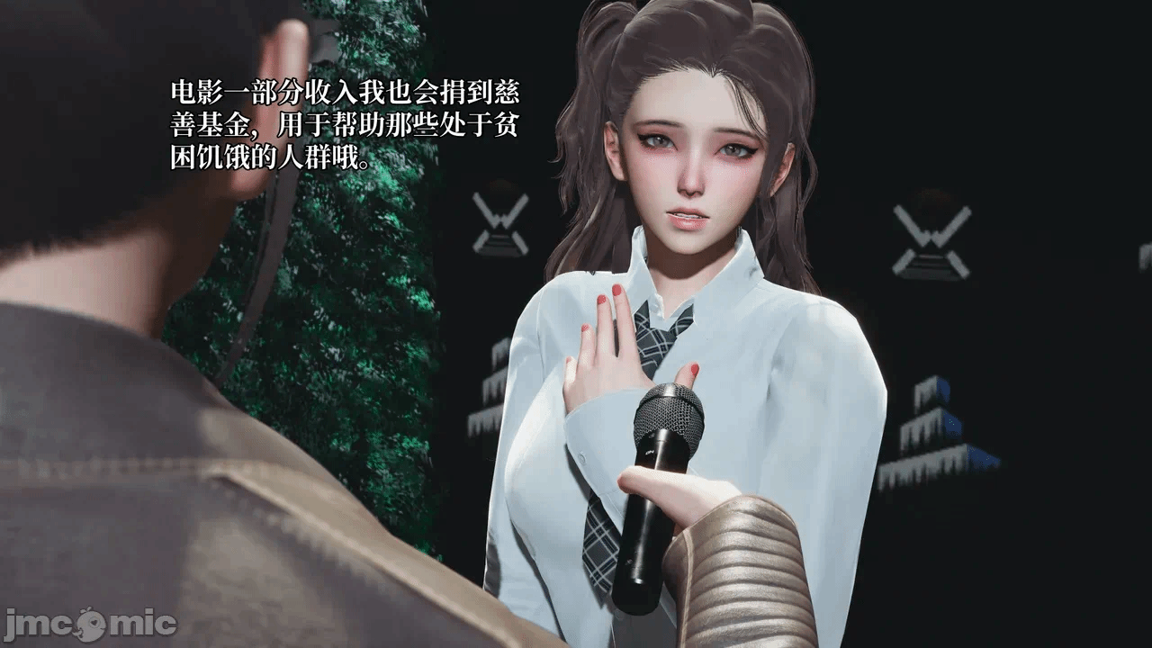 催眠大师第五章 第一话 - 56