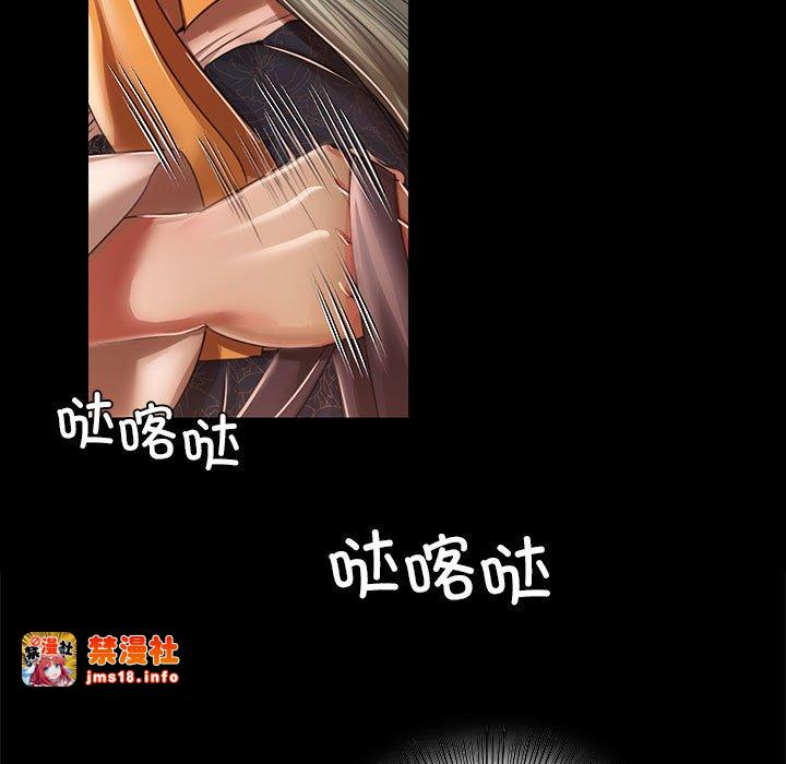 第58话 第 99 页