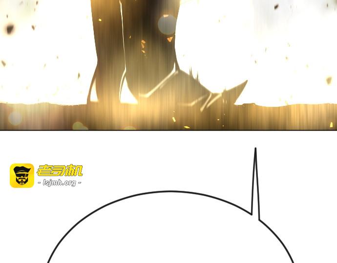 第二季 第86话 第 277 页