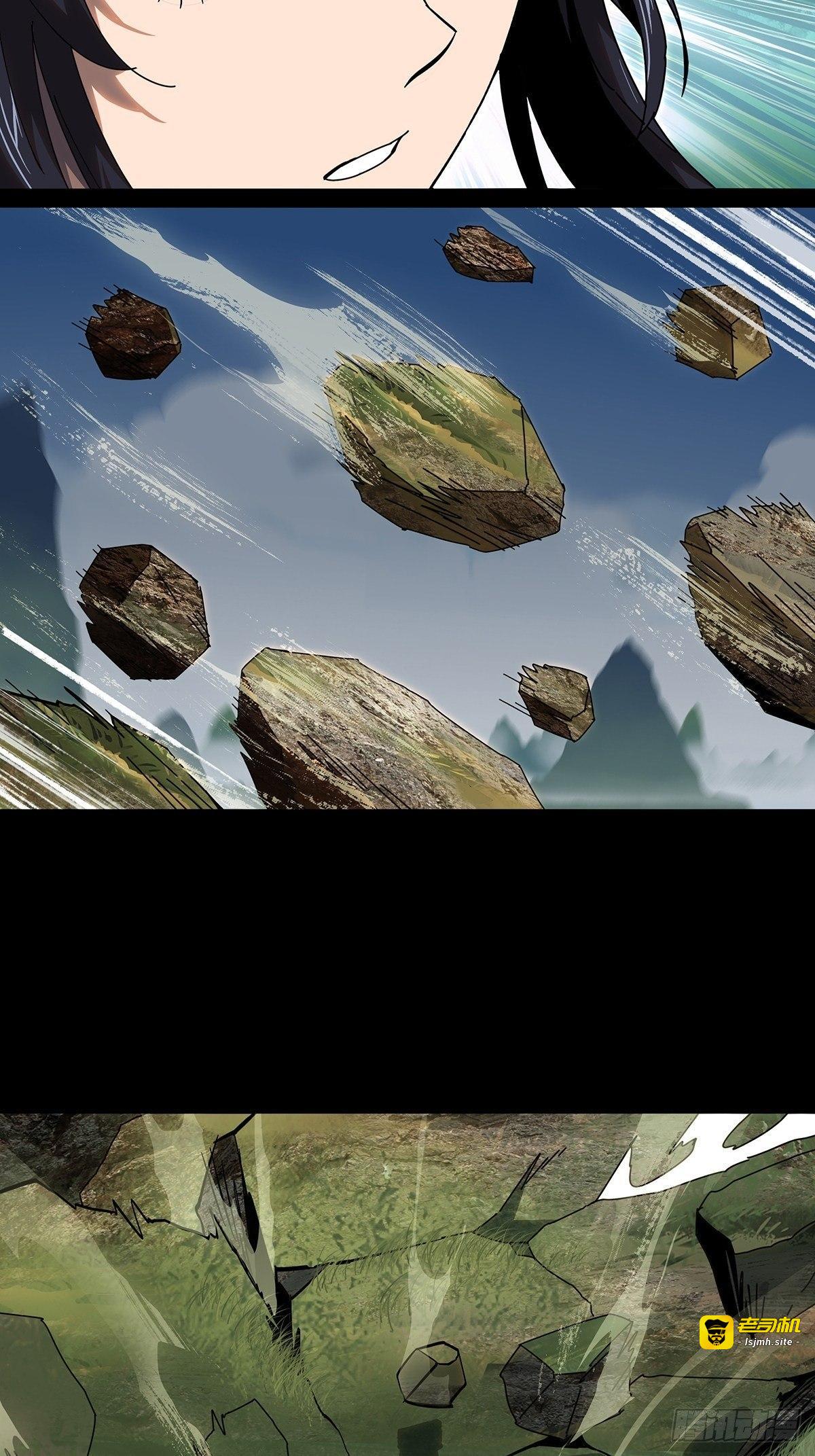 第九十七章/灵息下 第 17 页